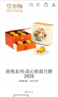 （分類：）位於 。 由 siuvon 提交（商品編號 1459098963，圖片 1）。簡介： 。
