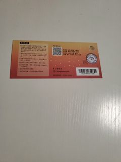 （分類：）位於 。 由 go5566go 提交（商品編號 1459243090，圖片 1）。簡介： 。