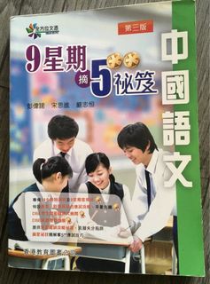 （分類：）位於 。 由 bookthings.shop 提交（商品編號 1459140112，圖片 1）。簡介： 。