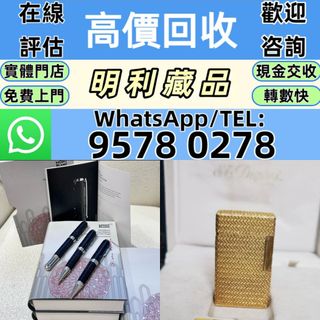（分類：）位於 。 由 whatsap-95780278 提交（商品編號 1459163972，圖片 1）。簡介： 。