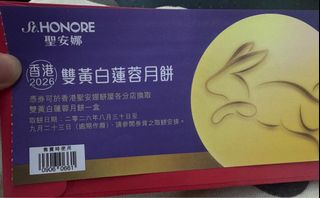 （分類：）位於 。 由 fanbc 提交（商品編號 1459092373，圖片 1）。簡介： 。