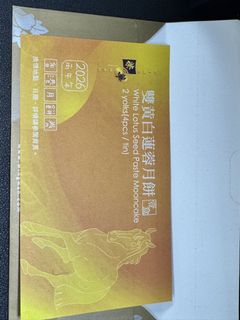 （分類：）位於 。 由 Finld 提交（商品編號 1459147256，圖片 1）。簡介： 。