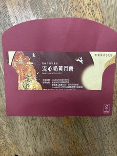 （分類：）位於 。 由 lovelycat79 提交（商品編號 1459235730，圖片 1）。簡介： 。