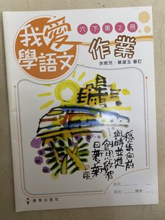 （分類：）位於 。 由 royaldolphin_a2fcf2 提交（商品編號 1459206585，圖片 1）。簡介： 。