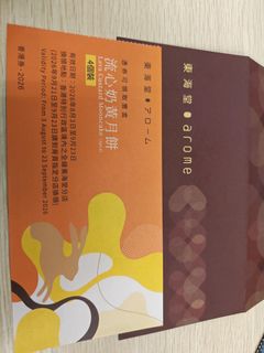 （分類：）位於 。 由 quickstorm.573185 提交（商品編號 1459128871，圖片 1）。簡介： 。