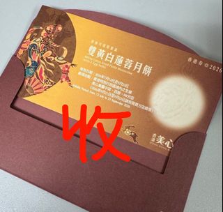 （分類：）位於 。 由 sofun20 提交（商品編號 1459168166，圖片 1）。簡介： 。