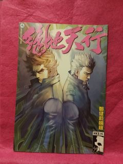 （分類：）位於 。 由 leaf.1 提交（商品編號 1459212657，圖片 1）。簡介： 。