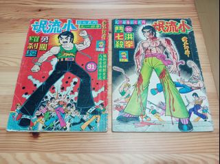 （分類：）位於 。 由 pan_60991639 提交（商品編號 1459194010，圖片 1）。簡介： 。