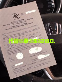 （分類：）位於 。 由 motor46 提交（商品編號 1459090400，圖片 1）。簡介： 。