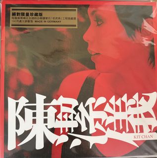 LD 鐳射影碟 国生さゆり國生小百合Sayuri Kokusho ファースト