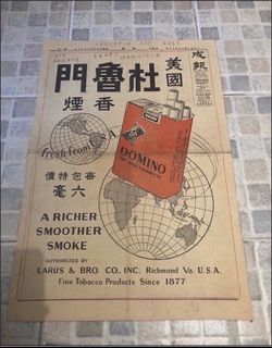 （分類：）位於 。 由 catgrocery003 提交（商品編號 1459101204，圖片 1）。簡介： 。