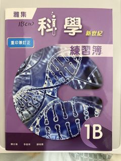 （分類：）位於 。 由 speediecast 提交（商品編號 1459187216，圖片 1）。簡介： 。