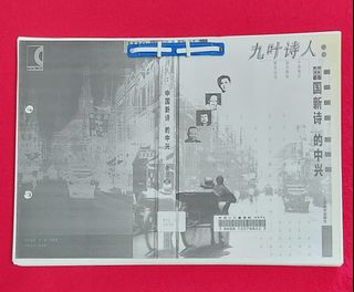 （分類：）位於 。 由 marigold1984 提交（商品編號 1459184665，圖片 1）。簡介： 。