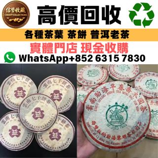 （分類：）位於 。 由 6315ws7830 提交（商品編號 1459175670，圖片 1）。簡介： 。