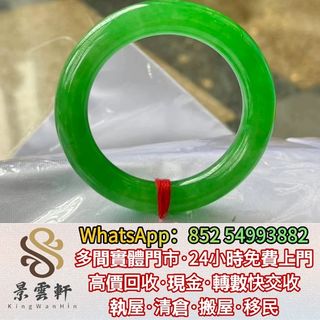 （分類：）位於 。 由 kingwanhin 提交（商品編號 1459146394，圖片 1）。簡介： 。