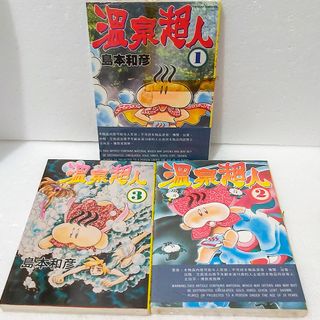 （分類：）位於 。 由 vicky9988 提交（商品編號 1459124871，圖片 1）。簡介： 。