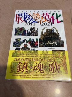 （分類：）位於 。 由 88464 提交（商品編號 1459224786，圖片 1）。簡介： 。