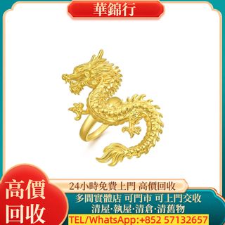 （分類：）位於 。 由 wagamhang 提交（商品編號 1459182386，圖片 1）。簡介： 。