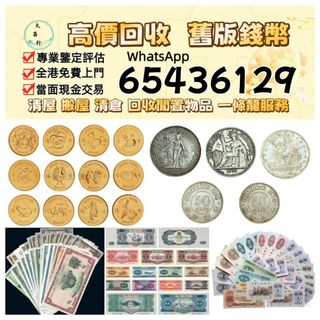 （分類：）位於 。 由 zishan512247504 提交（商品編號 1459150748，圖片 1）。簡介： 。