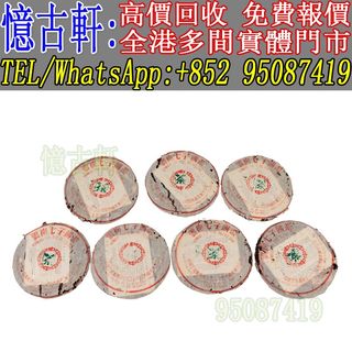 （分類：）位於 。 由 tel-95087419 提交（商品編號 1459188037，圖片 1）。簡介： 。