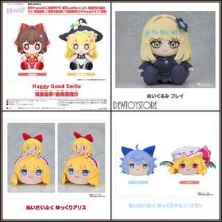 (Category: ) located in . Submitted by dewtoystore (Listing ID 1459220677, Image 1). Description: .