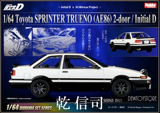 (Category: ) located in . Submitted by dewtoystore (Listing ID 1459182403, Image 1). Description: .