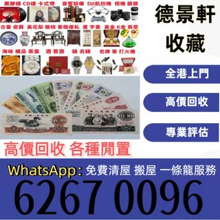 （分類：）位於 。 由 poi663 提交（商品編號 1459176950，圖片 1）。簡介： 。