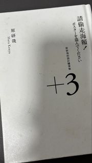 （分類：）位於 。 由 Yuri2022 提交（商品編號 1459172165，圖片 1）。簡介： 。