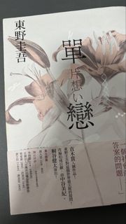 （分類：）位於 。 由 Yuri2022 提交（商品編號 1459171631，圖片 1）。簡介： 。
