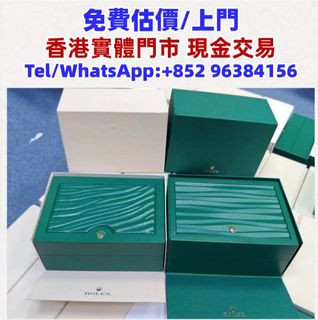 （分類：）位於 。 由 whatsapp-96384156 提交（商品編號 1459185531，圖片 1）。簡介： 。
