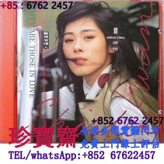 （分類：）位於 。 由 tel-85267622457 提交（商品編號 1459181943，圖片 1）。簡介： 。