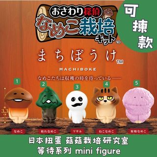 日本各款扭蛋 收藏品 3