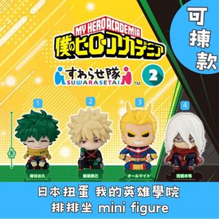 日本各款扭蛋 收藏品 1