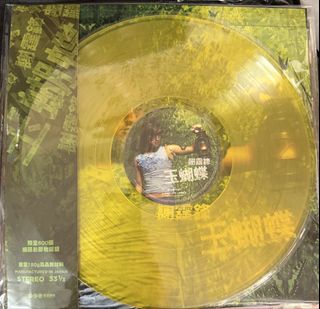 （分類：）位於 。 由 leoip909 提交（商品編號 1459158607，圖片 1）。簡介： 。