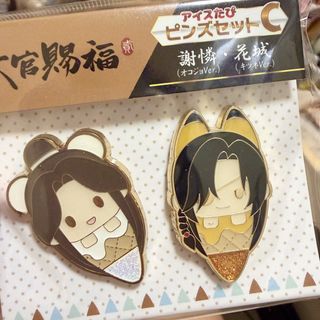 （分類：）位於 。 由 avlaa 提交（商品編號 1459157561，圖片 1）。簡介： 。