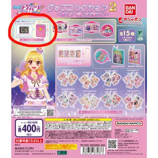 （分類：）位於 。 由 eumbbabba 提交（商品編號 1459212483，圖片 1）。簡介： 。