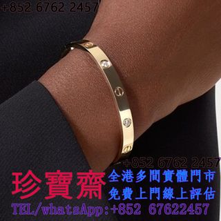（分類：）位於 。 由 tel-85267622457 提交（商品編號 1459176174，圖片 1）。簡介： 。