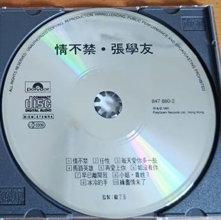 （分類：）位於 。 由 old_cd 提交（商品編號 1459102427，圖片 1）。簡介： 。