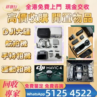 （分類：）位於 。 由 sli72777095378 提交（商品編號 1459129752，圖片 1）。簡介： 。