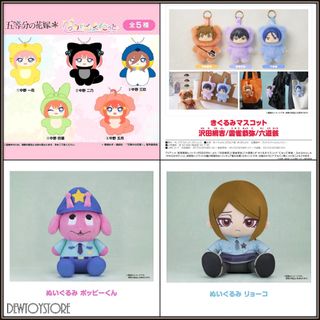 (Category: ) located in . Submitted by dewtoystore (Listing ID 1459212378, Image 1). Description: .