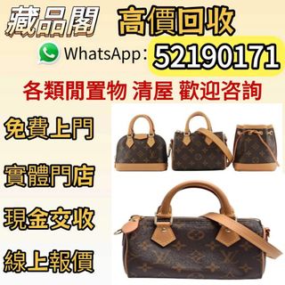（分類：）位於 。 由 wts-52190171 提交（商品編號 1459154120，圖片 1）。簡介： 。