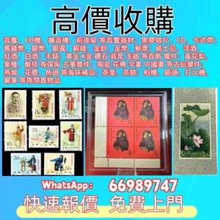 （分類：）位於 。 由 ws66989747 提交（商品編號 1459125331，圖片 1）。簡介： 。
