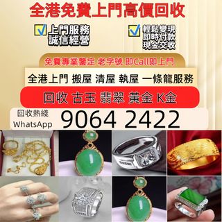 （分類：）位於 。 由 sam33686 提交（商品編號 1459113958，圖片 1）。簡介： 。