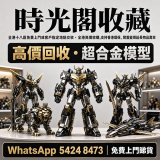 （分類：）位於 。 由 ws54248473 提交（商品編號 1459134962，圖片 1）。簡介： 。