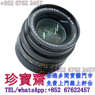 （分類：）位於 。 由 tel-85267622457 提交（商品編號 1459103490，圖片 1）。簡介： 。