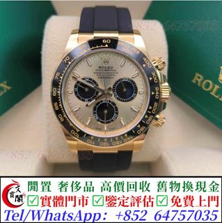 （分類：）位於 。 由 manbokok 提交（商品編號 1459184882，圖片 1）。簡介： 。