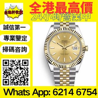（分類：）位於 。 由 nobleearth_255414 提交（商品編號 1459169625，圖片 1）。簡介： 。