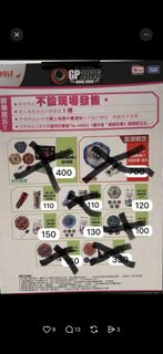 （分類：）位於 。 由 dave981223 提交（商品編號 1459160432，圖片 1）。簡介： 。