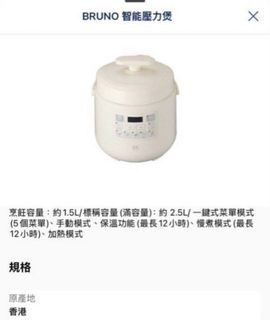 （分類：）位於 。 由 benffffd 提交（商品編號 1459283249，圖片 1）。簡介： 。