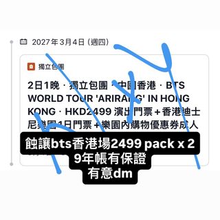 （分類：）位於 。 由 f270801 提交（商品編號 1459121550，圖片 1）。簡介： 。